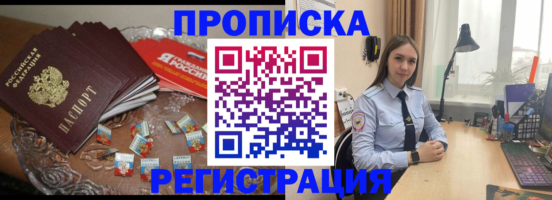 регистрация для школы в Раменском