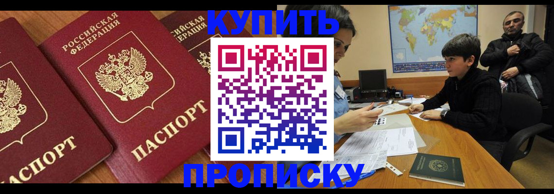 регистрация для дет. сада в Раменском